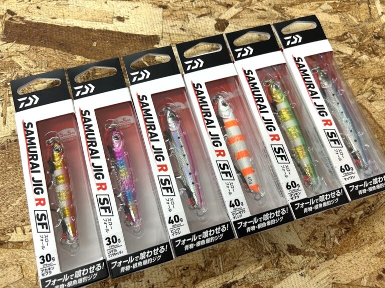 【新商品】ダイワ【サムライジグR　SF】