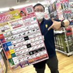 明日よりスプリングセール開催致します! 明日よりスプリングセール開催致します!