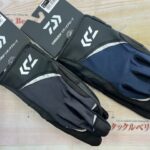 ☆北見店☆ダイワジギンググローブ入荷!! ☆北見店☆ダイワジギンググローブ入荷!!