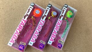 タイラバするならコレ！！『H.B コンセプト ライトス…