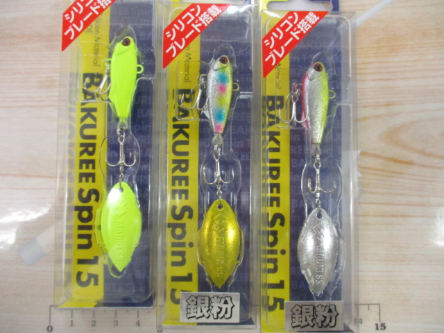 新品　パート２になります♪