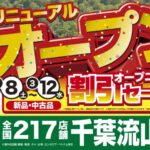 ☆脚長沈み蟲・TGｼﾞﾝｸｽ・ﾘﾝﾎﾞｰ入荷☆