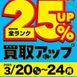 デイズDYC-702X入荷!! デイズDYC-702X入荷!!