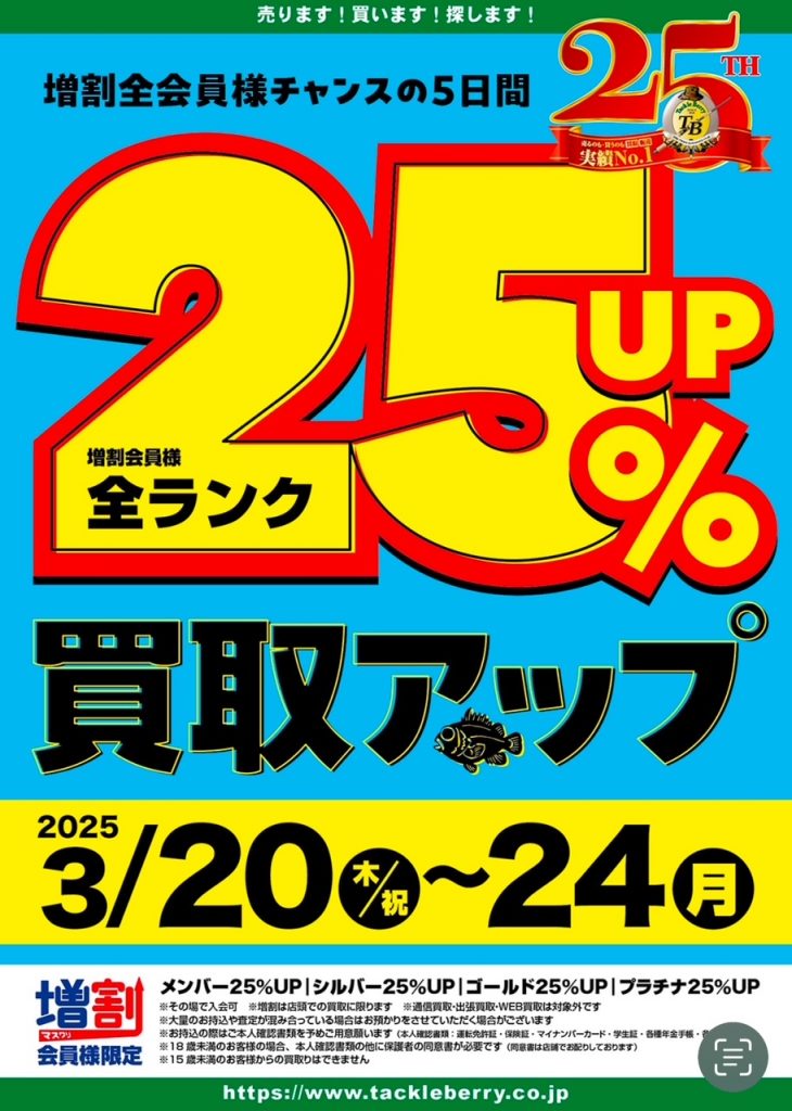 デイズDYC-702X入荷!! デイズDYC-702X入荷!!