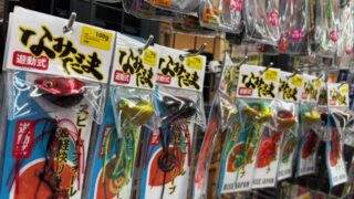 3/4タイラバ強化中★情報【伊勢崎みやこ町】