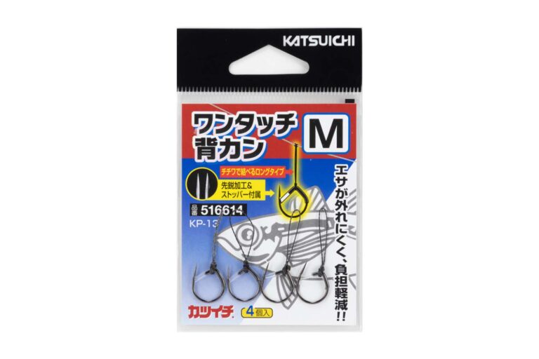 RENEWAL ワンタッチ背カンKP-13