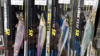 ☆バス入荷情報☆