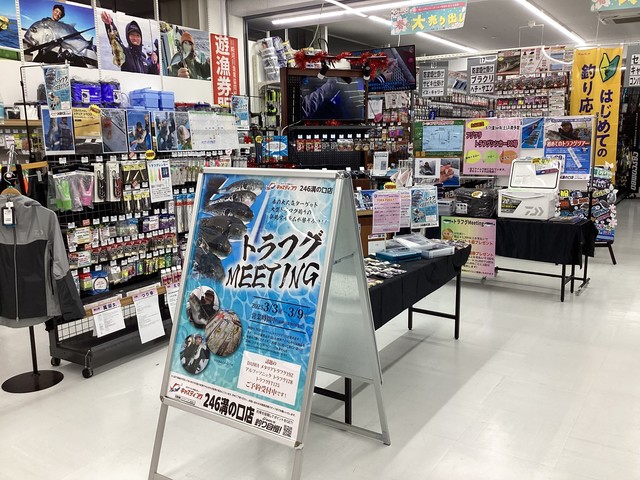 トラフグ:『ダイワ・段差針　M・L』が再入荷しました！