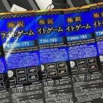 3/7　船ブログ　ダイワ新製品入荷しました！