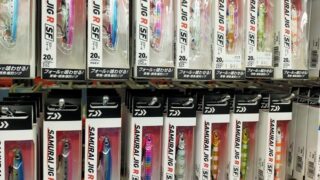 ソルト！新製品入荷情報！横浜磯子店