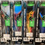 【ダイワ】アモラスジョイント‐タイプ シャロー‐入荷！！＠青戸店