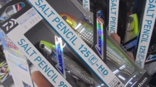 SWルアー入荷情報！