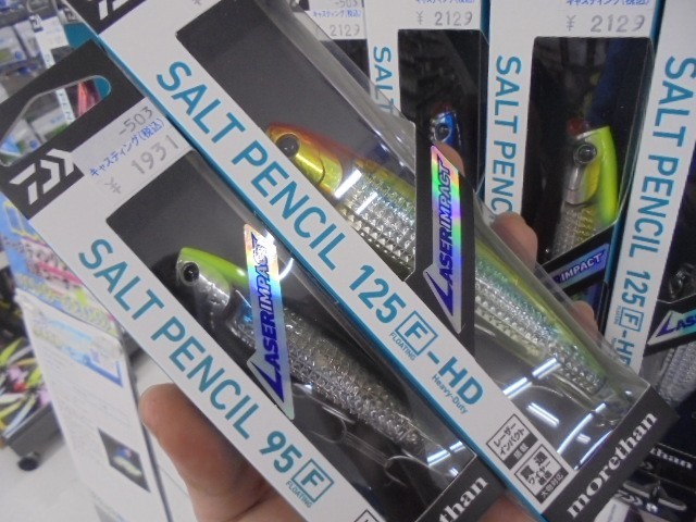 SWルアー入荷情報！