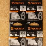 【プレッソスナップ】入荷しました! 【プレッソスナップ】入荷しました!