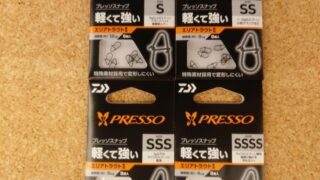 【プレッソスナップ】入荷しました！