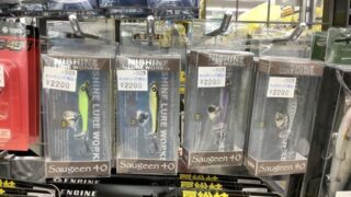 ☆バス入荷情報③☆