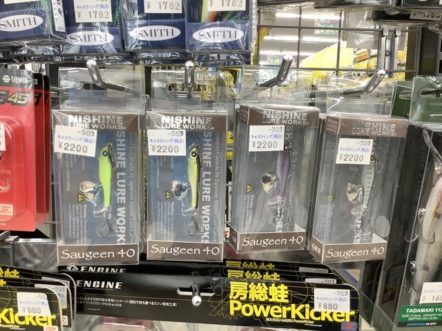 ☆バス入荷情報③☆