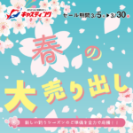 デュエル　EZ-QマグネットTG3.5号入荷しました。