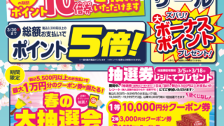 ダイワ　バスルアー入荷♪