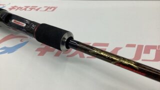 中古品入荷情報♪懐かしのバスロッド入りました♪