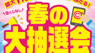 朝霞店トラウトルアー入荷情報