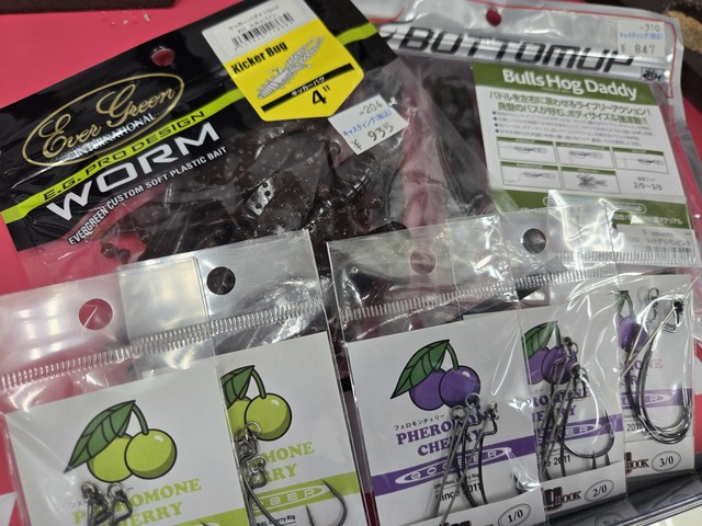 東久留米店《BASS》最強化計画☆ 東久留米店《BASS》最強化計画☆