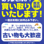 【アプリクーポン】粉エサ・冷凍エサ全品10％引き(^^)/