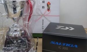 🌸函館山沖船サクラマスダービー 賞品＆賞金発表🌸