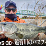 【告知】ルアーパラダイス九州TV出演のご案内/村上祥悟・吉田富雄