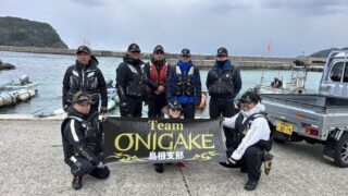 Team ONIGAKE中国 2025年度島根支部第2回大会レポートを掲載いたしました。New
