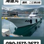 4月18日 ポットベリー竹野のティップラン釣行 4月18日 ポットベリー竹野のティップラン釣行