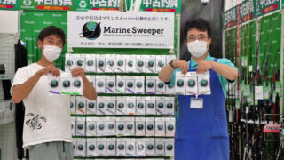 MarineSweeper土井様のリメイクルアー及び 海中清掃品販売開始