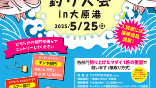 【参加者受付中】5/25(日)『キャスティング マダ…