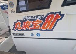 ポップ釣行脚！　天草テンヤで真鯛！(^^)　５月