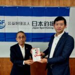 日本釣振興会・静岡県支部 に寄付いたしました。
