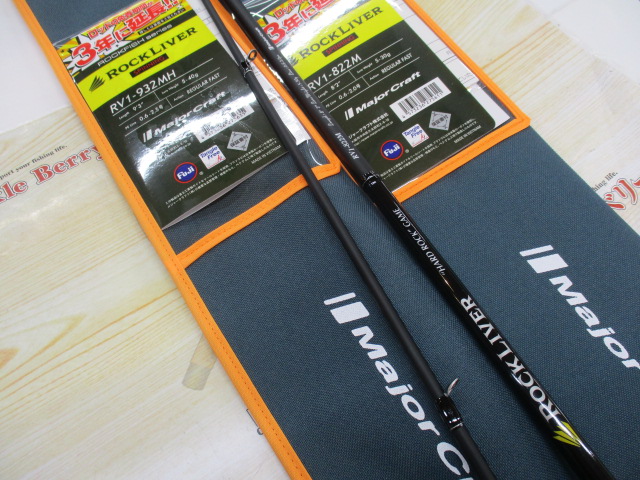 新製品ﾒｼﾞｬｰｸﾗﾌﾄ　ロックライバー1G入荷