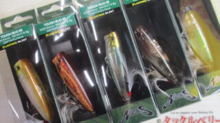 ★☆★タフバグ＆スティーズポッパー＆フリッパーiT入荷！！★☆★