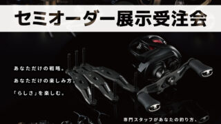 本日開催！SLP WORKSセミオーダー展示受注会！