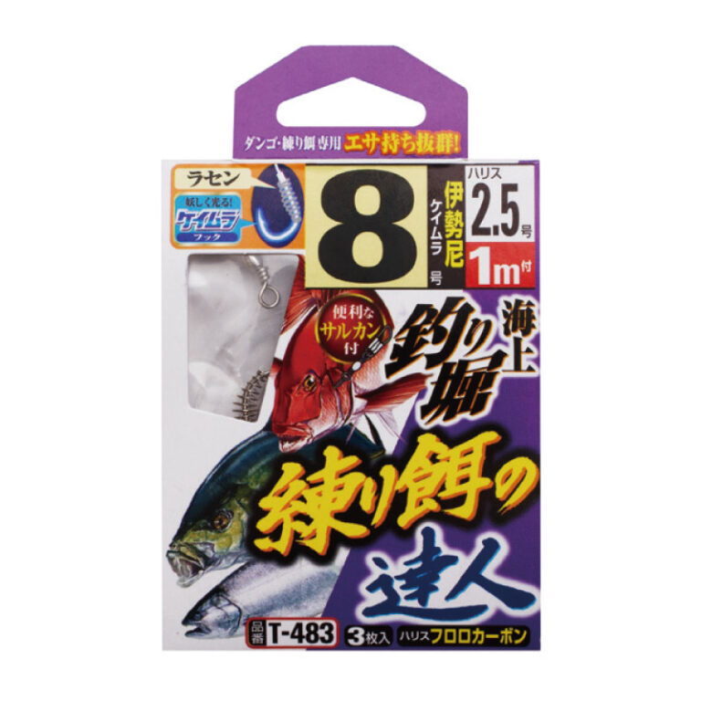 海上釣堀 練り餌の達人