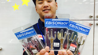 【新商品】『DSTYLE』EBISON BOY入荷！！