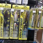 ふじみ野店5/2 BASSブログ