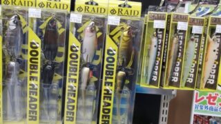 ふじみ野店5/2 BASSブログ