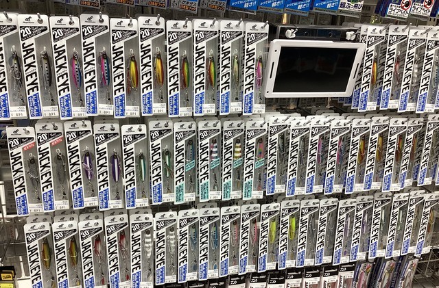 入荷情報　ソルトルアー