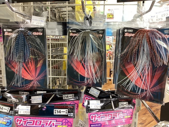 5/5　朝霞店　バスルアー入荷情報