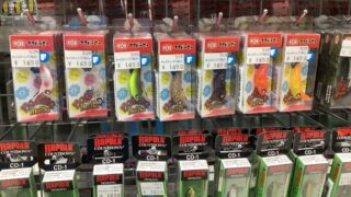 ★☆ロブルアー『ボトムバービー』入荷しました★☆