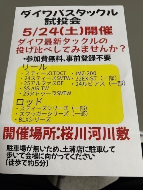 【オンラインストア】オーシャングリップがございます！