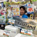 アプリにお得なクーポン配信中～です！！