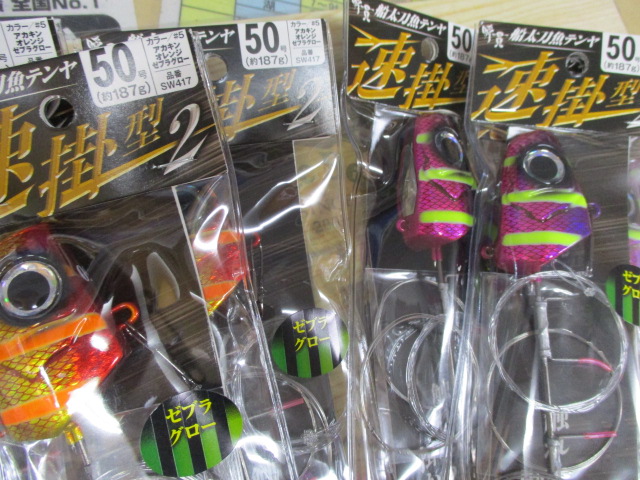 【戸塚中継店】≪ハヤブサ≫瞬貫船太刀魚ﾃﾝﾔ速掛型2ﾌｯ素ﾌｯｸ入荷！