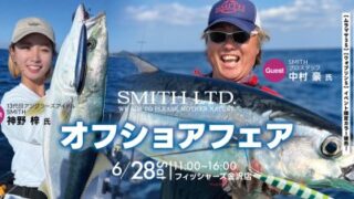 各イベントのお知らせ