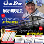 【あと２日❣】⏰6月8日㊐  13：00～17：00⏰…